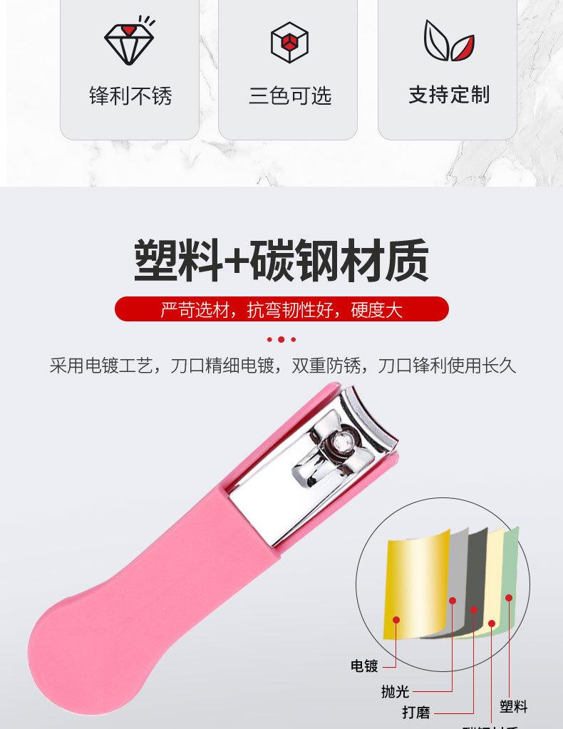 211塑料壳指甲钳详情页_03.jpg