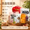 Bolsas Personalizadas para Empaque de Alimentos Bolsas de Papel de Aluminio para Frutas Secas Bolsas de Plástico Auto sellables de Fondo Plano para Café Bolsas de Material Sellador para Snacks y Té