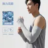 Mangas para Brazos Nailix, Protección Solar, Transpirables, Sensación Fresca, Longitud Extendida, Deportes de Verano, Mangas de Seda de Hielo para Protección Solar de Hombre, Venta al por Mayor para Mujer