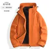 Nova jaqueta feminina para atividades ao ar livre, design 3 em 1 com forro de fleece removível, forrada com fleece para aquecimento, à prova de vento, impermeável e adequada para caminhadas. Versão masculina também disponível