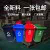 Contenedor de basura de saneamiento 240L cubo remolque con ruedas con tapa contenedor de basura de plástico para exteriores en zona residencial