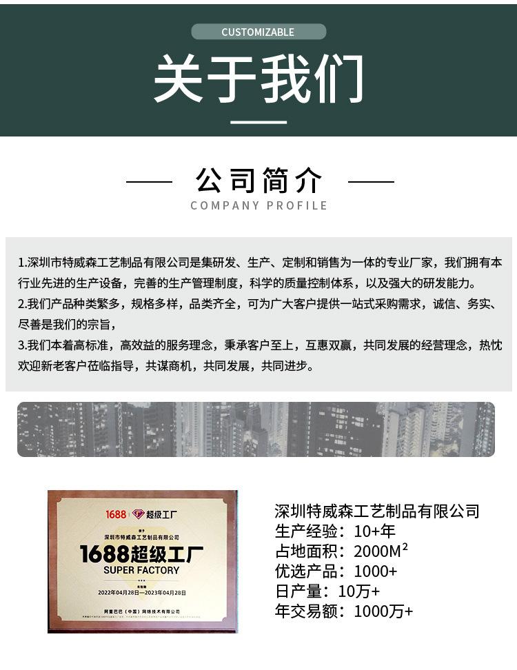 详情_15
