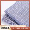 Tejido Jacquard Personalizado de Doble Cara para Ropa de Mujer y Niños, Tops, Chaquetas, Vestidos, Bolsos Tejidos Estilo Chanel, Materiales Hechos a Mano para Bricolaje