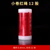 Cuerda de Cabeza de Dragón de Calabaza Wenwan Calabaza Cuerda Roja Enrollada Cabeza de Dragón Tejida a Mano En Stock Anillo de Grosor Cuerda de Cinco Colores