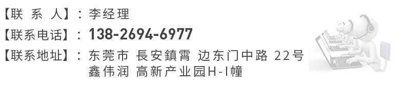 描述图19