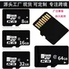 Venta al por mayor de fábrica Tarjeta de memoria de alta velocidad 4G8G Tarjeta de almacenamiento para teléfono móvil 16g Tarjeta 32Gtf 64g Personalización de Dashcam