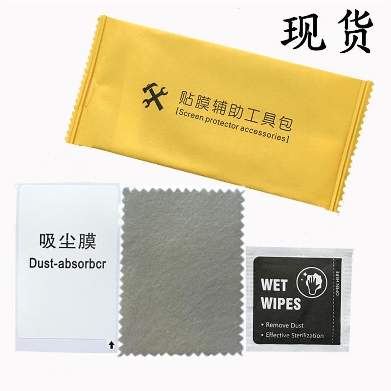 无尘布。3.jpg