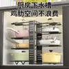 Novo Modelo de Suporte de Armazenamento de Cozinha Multifuncional para Panelas e Tampas, Suporte de Armazenamento Multicamadas, Suporte de Panela para Armário de Cozinha Atacado