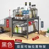 Estante de almacenamiento transfronterizo para debajo del fregadero de cocina y baño, canasta de almacenamiento extraíble para artículos varios debajo del gabinete del fregadero