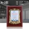 En stock Compañía de Medallas de Lámina Dorada Agentes de Madera Autorizados para Fabricar Unión de Madera Honor Placa de Dedo del Pie de Madera Venta al por Mayor
