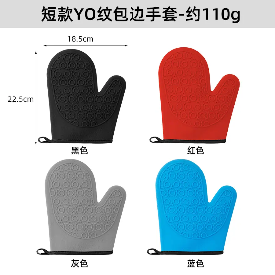 SKU-短款YO纹 (1)