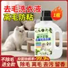 Lavadora Quitapelos de Gato Detergente para Ropa, Eliminación de Pelo de Alta Eficiencia para Pelo de Mascota, Ropa y Sábanas, Herramienta Especial Antiadherente para Limpieza de Pelo