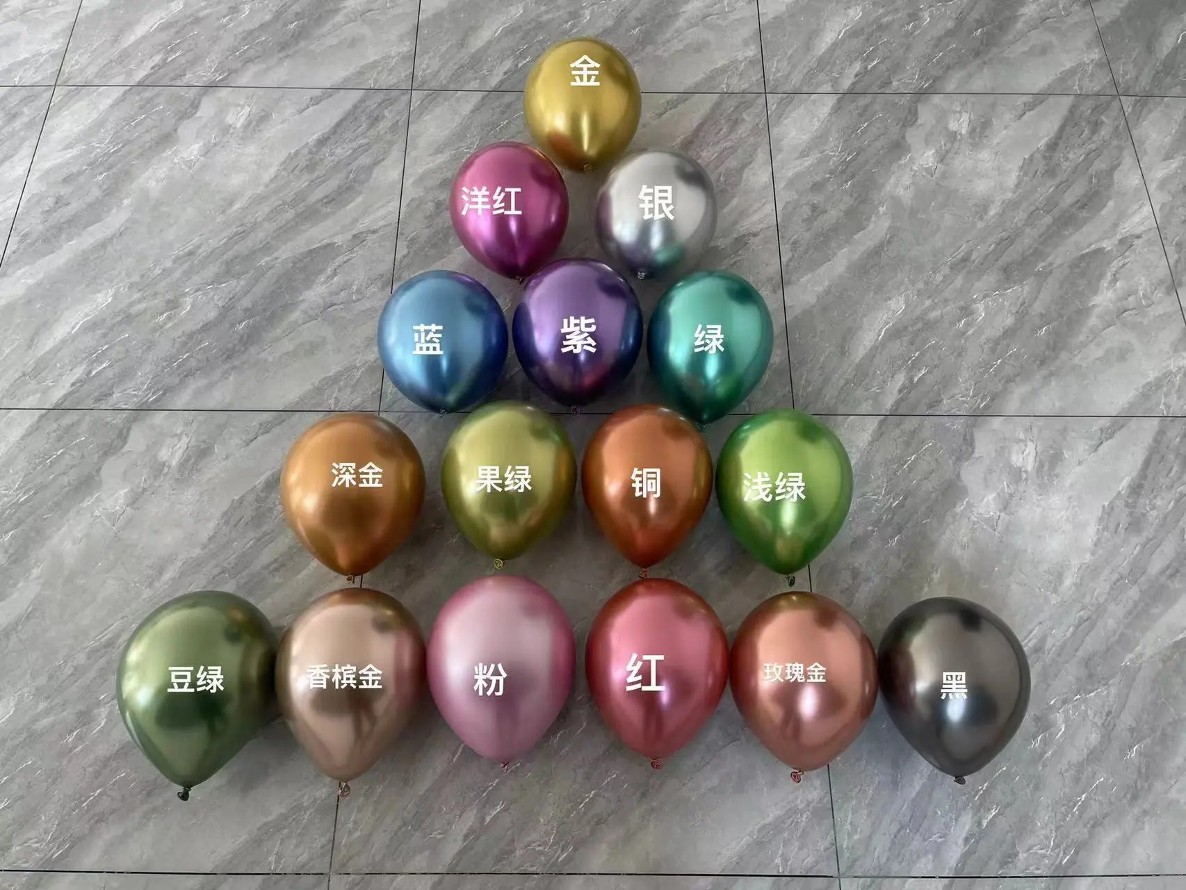 金属