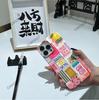 Lista Transfronteriza de Fundas con Película para iPhone 17 Pro Max con Agujero Grande Creativas de Nicho, Fundas Completas para Teléfono Apple 16 para Niñas, Al por Mayor