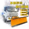 Pala de nieve para vehículo está equipada con pala de nieve ajustable herramienta para quitar nieve pala de nieve de deshielo engrosada de acero al manganeso