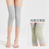 Cubierta de Rodillera Modal Primavera y Verano Ultrafina Rodillera Larga Cubrepiernas Moxa Aire Acondicionado Sin Costuras Piernas Viejas Frías Articulaciones de Hombres y Mujeres