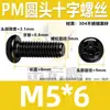 Tornillo de Acero Inoxidable 304 Pm Cabeza Redonda Ranura Phillips Negro Zincado Cabeza Plana Ranura Phillips Máquina M2M3M4M5M6
