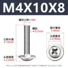 Tornillos para Máquina de Cabeza Redonda Phillips 304 con Arandela, Tornillos para Máquina de Cabeza Plana Pwm con Rosca, M1.4-M5