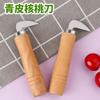 Nuevo cuchillo para nueces de cáscara verde, abridor de nueces, cuchillo para cavar doméstico, apertura especial para pelar cáscara verde