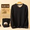 Roupa Térmica Masculina de Inverno Roupa Íntima Térmica Masculina de Lã Coral Bloqueio de Temperatura Armazenamento de Calor Conjunto de Roupas de Outono Masculino Roupa Íntima Masculina com Plus Veludo Plus Espessa Tamanho Grande
