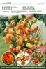 Bulbos de Lírio de Outono de Floração Dupla, Mudas de Flores de Floração Simples, Lírios Perfumados Comprados Diretamente da Holanda, Canhão de Ferro, Plantas de Vaso para Iniciantes do Pátio Karie