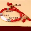 Pulsera Infantil Melocotón Azul Cuerda Roja para Bebé Pulsera Tejida a Mano Pulsera de Cuerda Roja Piedra de Melocotón Pulsera de Cuentas de Cinabrio