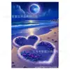 Nuevo painting de diamantes transfronterizo painting de diamantes playa de amor painting DIY decoración del hogar Amazon Xiyin generación etiquetado