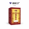 Ungüento para la garganta de la Farmacia Ali, disponible en Douyin, Kuaishou y Pinduoduo, venta al por mayor y entrega directa de ungüento para la garganta 50g