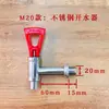 Grifo para cubo de aislamiento térmico, cubo para té de leche, interruptor de cubo de agua hirviendo, accesorios de grifo universales con calefacción eléctrica, boquilla de acero inoxidable, cubo para leche de soja
