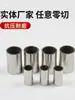 Tubo de Acero Inoxidable 304 Tubo Capilar Tubo Hueco Tubo de Pared Delgada Tubo Soldado de Pared Delgada Tubo Sin Costura 316 Tubo Redondo Tubo de Pared Gruesa Corte Láser