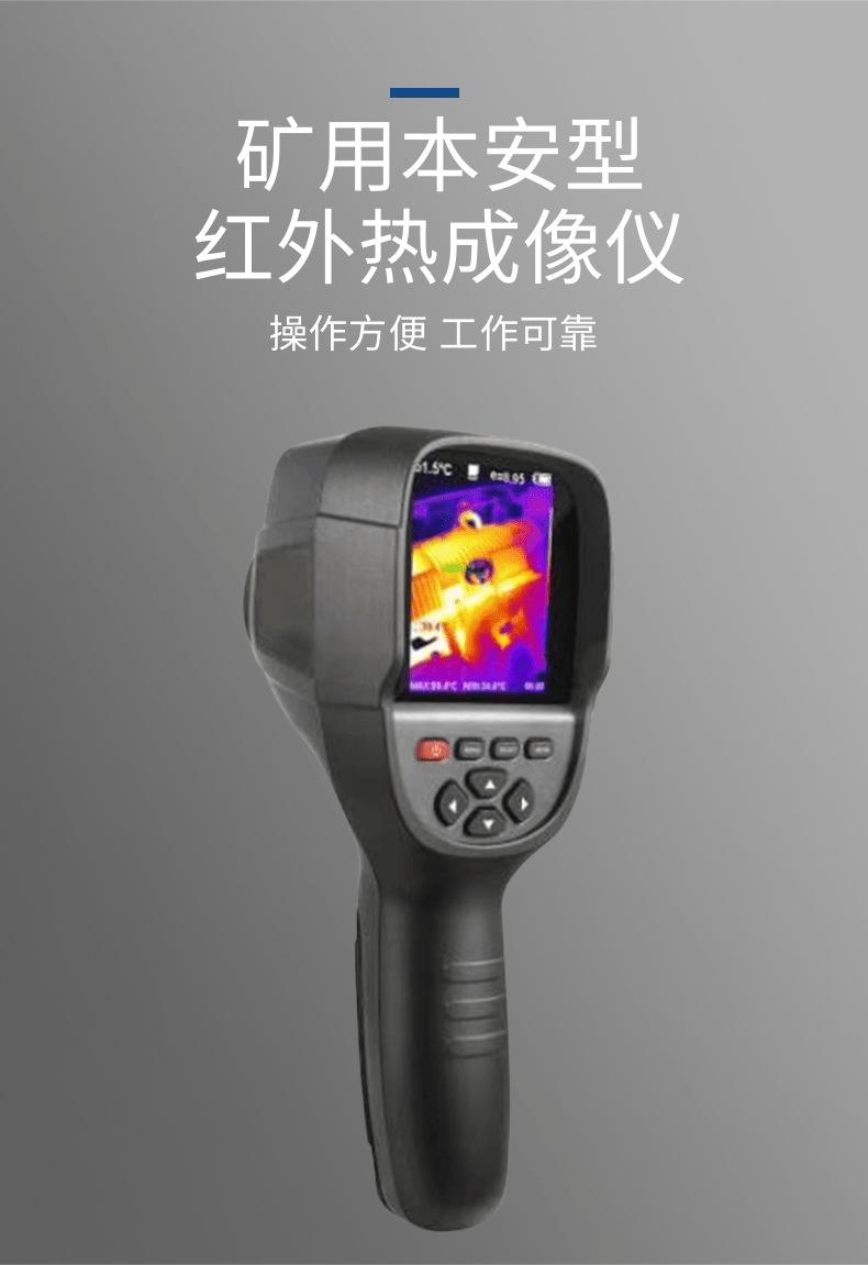 成像仪6_1@凡科快图
