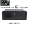 Chasis de control industrial 4U corto 300 montable en rack ATX monitoreo seguridad almacenamiento servidor computadora host para fábricas industriales