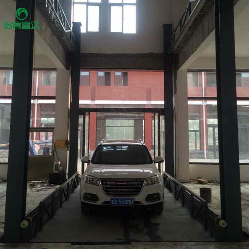 汽车升降平台 3