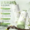 Champú Fragancia Fresca de Gardenia, Control de Grasa, Voluminoso, Anticaspa, Limpiador, Fragancia de Larga Duración, Champú Suave al por Mayor