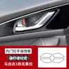 Adequado para modificação interna do Mazda 3 Angkesaila fibra de carbono real controle central painel saída de ar volante adesivo