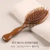 Peine de Cojín de Aire de Sándalo Dorado, Peine de Airbag, Peine de Masaje, Antiestático, Alisado de Meridianos de la Cabeza, Voluminizador del Cabello, Peine de Madera para Regalo del Hogar