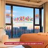 Pegatina Electrostática Pintada Especial para Bodas para Hombres y Mujeres Decoración para Ventanas de Habitaciones de Boda Suministros de Decoración Arcoíris Cuaderno Feliz
