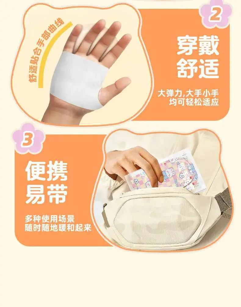 暖鱼10