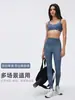 Calça Yoga Vintage Anti-Jeans para Mulheres, Cintura Alta, Levanta Bumbum, Justa ao Corpo, Comprimento Nove Pontos, Alta Elasticidade, Calça Fitness Esportiva D26064