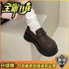 Sapatos de Couro com Solado Grosso para Mulheres Nova Coleção Primavera 2026 Estilo Britânico Versátil Slip-On Aumentadores de Altura Mocassins Mocassins Femininos