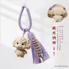 Nuevos Colgantes para Bolsos de Animales del Zodíaco de Madera de Haya Hechos a Mano DIY Borla Talla en Madera del Zodíaco Juguete Llavero