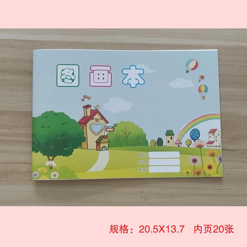 A5横版01