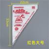 Saco de Confeitar para Bolo, Conjunto de Bicos Decoradores de Creme, Ferramentas de Confeitaria Suplemento Alimentar, Saco de Confeitar Triangular Descartável Transparente Espessado