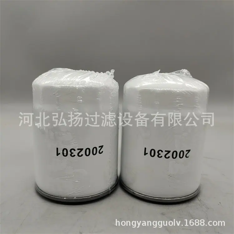 2002301