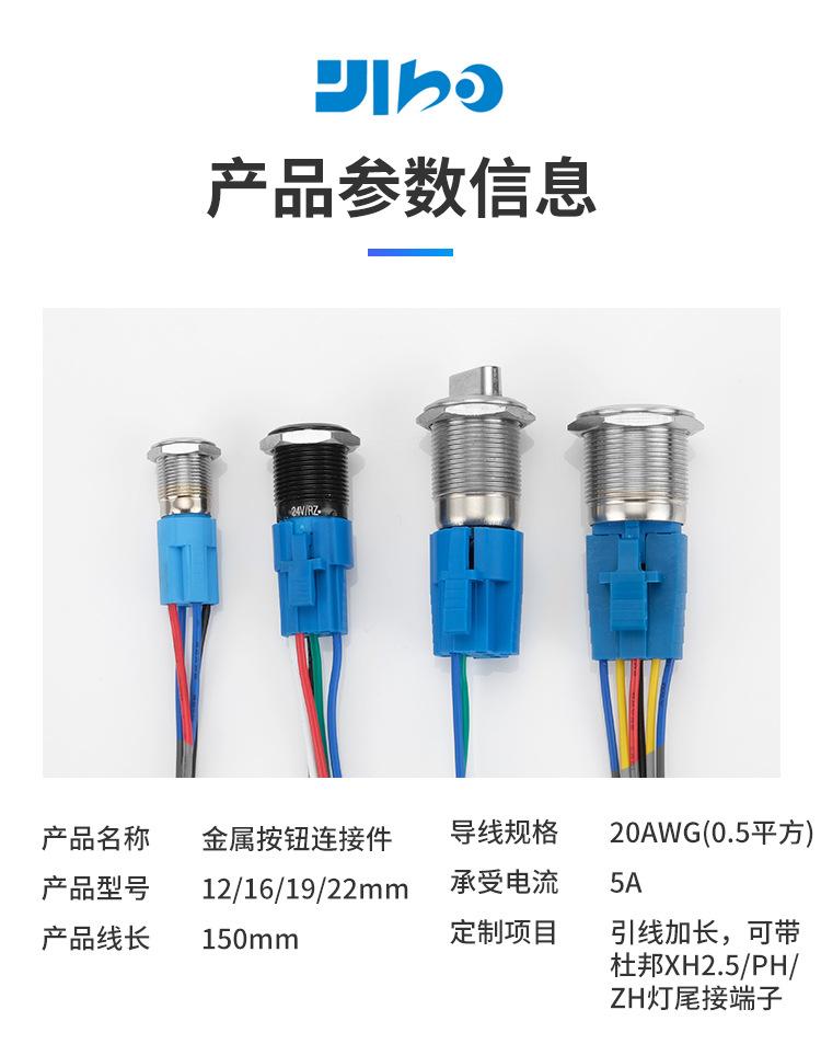 按钮连接件_06.jpg