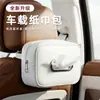 Caja de Pañuelos para Coche Caja de Pañuelos de Cuero para Coche Caja del Reposabrazos Respaldo del Asiento Color Sólido Bolsa de Pañuelos de Almacenamiento para Colgar en el Coche
