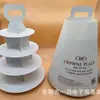 25 Soporte para Pasteles de Postre para Llevar del Cuarto Piso del Hotel. Directamente del Fabricante, Personalización de Logo Disponible para Cualquier Estilo