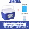 Caja Refrigeradora Aislada para Uso Comercial, Venta Ambulante, Uso en Automóvil, Uso en Casa, Picnic al Aire Libre, Portátil, Tamaños Grande y Pequeño, Caja para Mantener Fresco