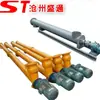 Tubo Transportador Inclinado Tipo Dragón en Forma de U Fabricante de Transportador Helicoidal Ls Transportador Helicoidal Tipo Dragón