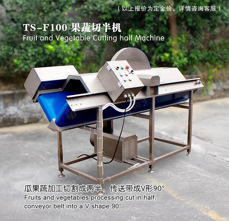 TS-F100-果蔬切半机-详情页(750px)_01.jp